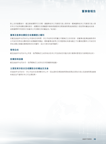 announcement page37.png