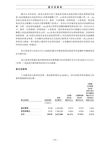 announcement page367.png