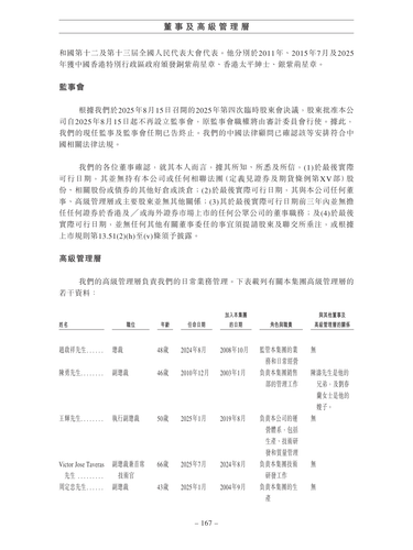 announcement page177.png