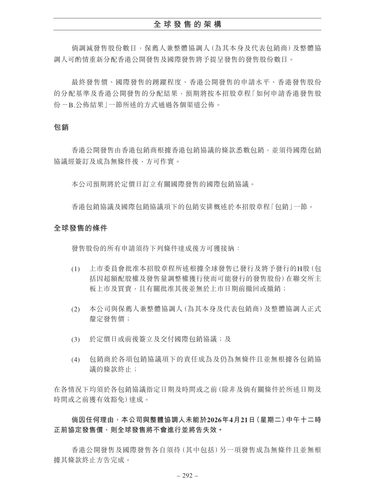 announcement page301.png