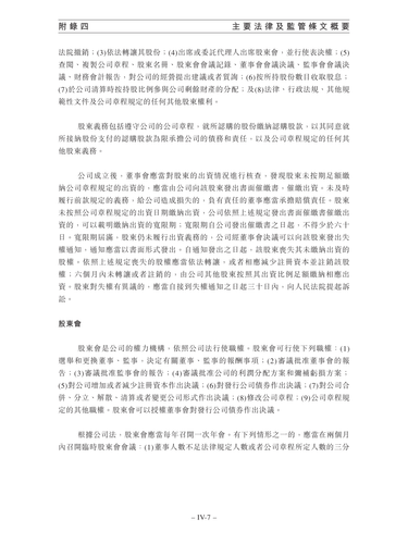 announcement page414.png