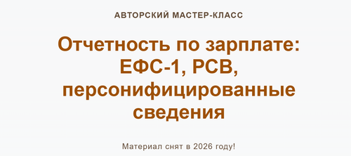 Скриншот 21.04.26 13.15.47.png
