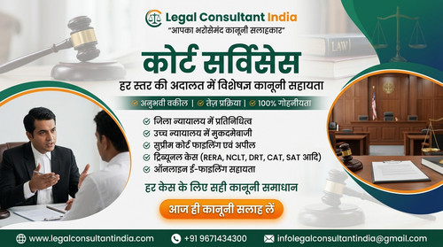 Online Legal Consultant India: Complete Court Services & Legal Support.jpg