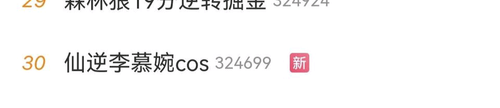 IMG 20260421 193339.png