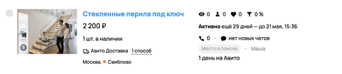 Снимок экрана 2026 04 21 в 15.46.14.png