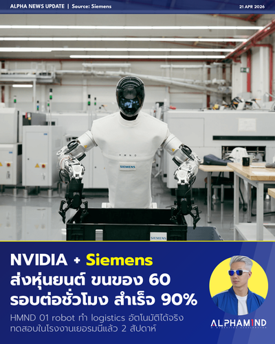 evening 20260421 siemens robot.png