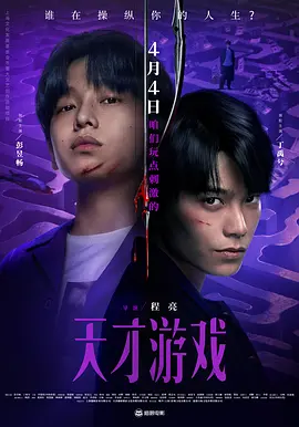 poster.webp