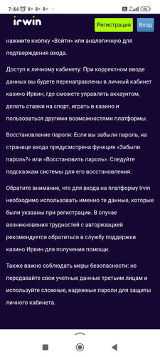 Screenshot 2026 04 21 07 44 19 627 ru.yandex.searchplugin.jpg