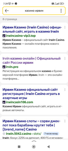 Screenshot 2026 04 21 07 39 42 207 ru.yandex.searchplugin.jpg