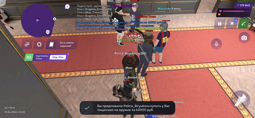 IMG 0089.png