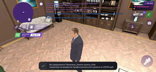 IMG 0091.png