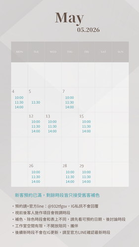 White Elegant Cute January 2025 Calendar Phone Wallpaper 的複本 的複本 的複本.png