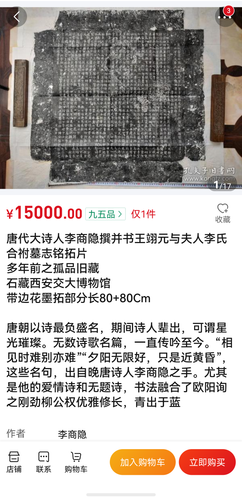 screenshot 20260421 123920 com.kongfz.app.hap.png