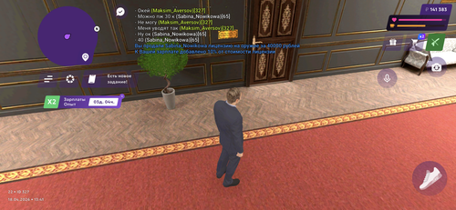 IMG 0079.png