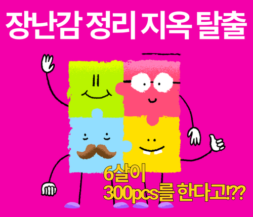 Frame 91 (8).png
