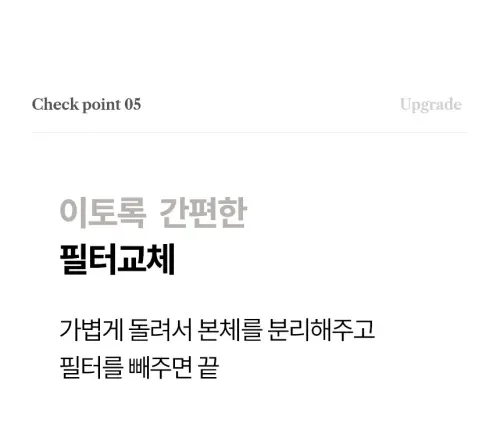 04 HA NF5000 07.webp