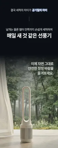 00 HA NF5000 12.webp