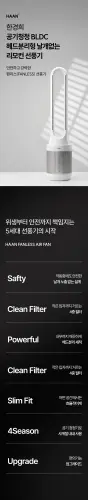 01 HA NF5000 09.webp
