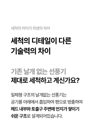 02 HA NF5000 07.webp