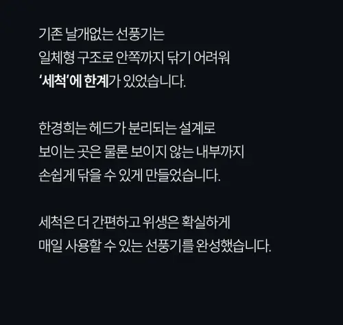 02 HA NF5000 06.webp