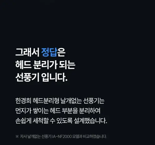 02 HA NF5000 12.webp