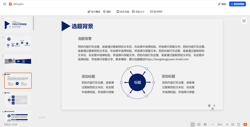 mmexport1776749822260.png