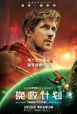 poster.webp
