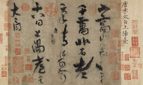 17541897623824455403.jpg