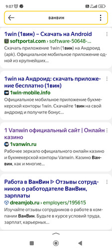 Screenshot 2026 04 21 09 07 39 823 ru.yandex.searchplugin.jpg