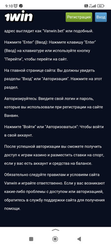 Screenshot 2026 04 21 09 10 23 095 ru.yandex.searchplugin.jpg