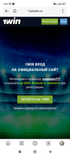 Screenshot 2026 04 21 09 07 44 026 ru.yandex.searchplugin.jpg