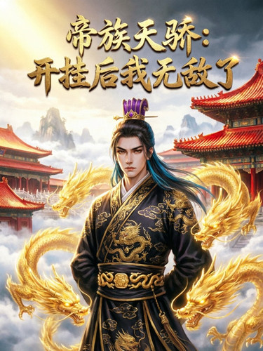 book cover 4193.jpg