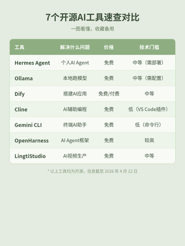 fd55111390ee.png