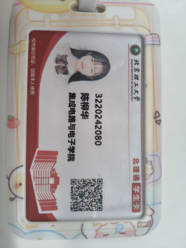 校园卡.jpg