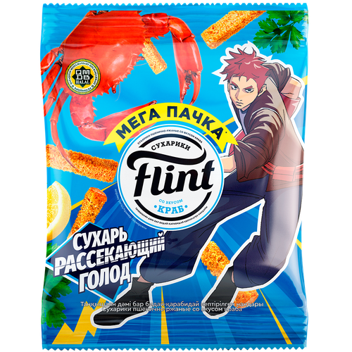 4870254130558 294170 СУХАРИКИ FLINT КРАБ 100ГР ФЛ П.png