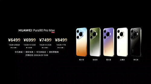 price pura90 promax.jpg