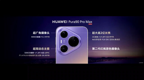 imaging promax overview.jpg