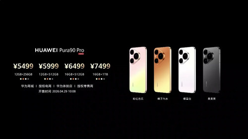 price pura90 pro.jpg