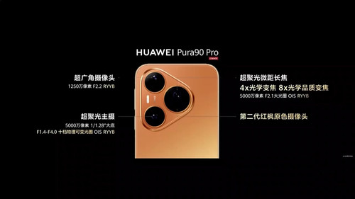 pura90pro camera.jpg
