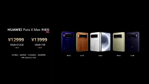 puraxmax price.jpg