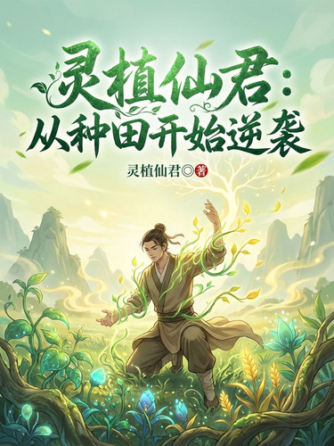 book cover 4230.jpg