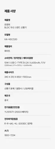 03 ha hdc530 16.webp