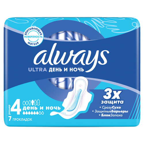 4015400041603 56039 ПРОКЛАДКИ ALWAYS ULTRA NIGHT 7ШТ ГР УП.png