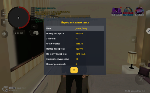 1000000987.png