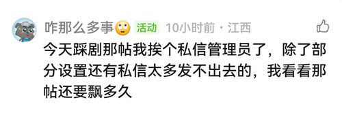 Screenshot 20260421 225903 com.douban.frodo.png