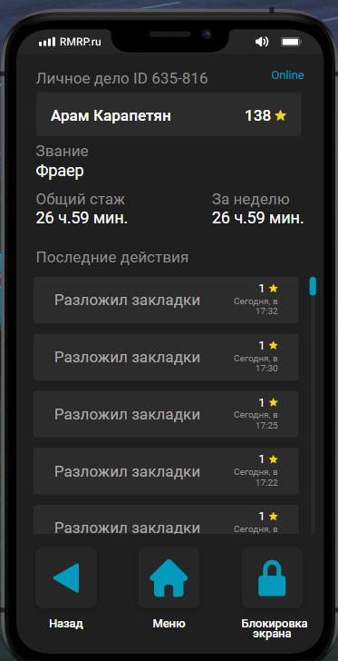 изображение 2026 04 21 174538340.png