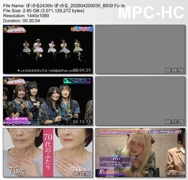 [TV-Variety] ぽっかる – 2026.04.19