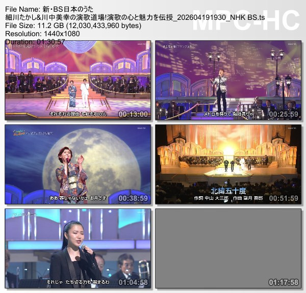 [TV-Variety] 新・ＢＳ日本のうた – 2026.04.19