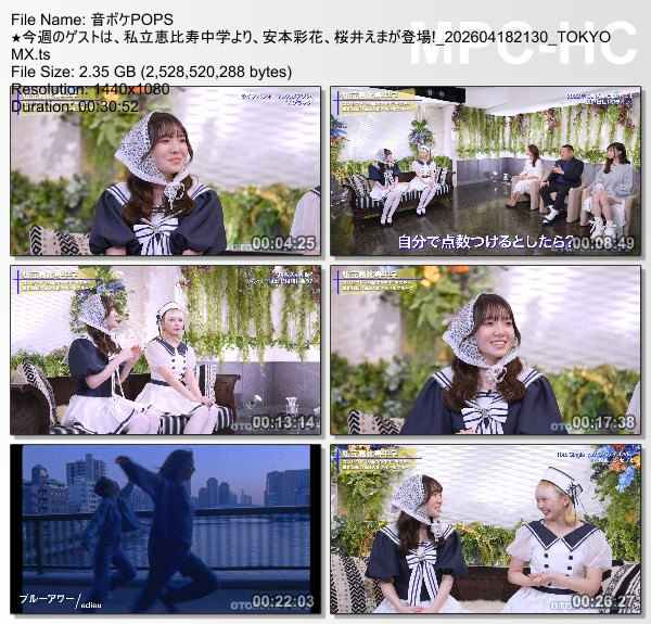 [TV-Variety] 音ボケPOPS – 2026.04.18