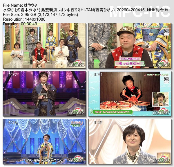 [TV-Variety] はやウタ – 2026.04.20